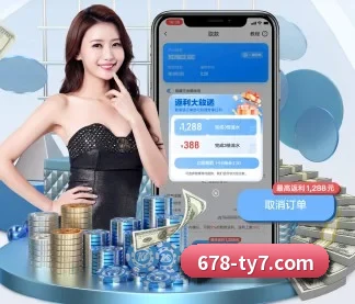 678体育 APP